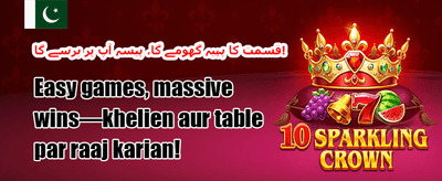 خوش آمدید بونس - 100% میچ promotion