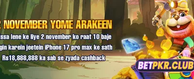 وی آئی پی ممبرشپ کے ساتھ جڑیں